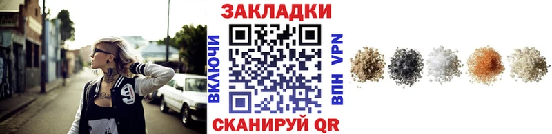 Где найти наркотики Слободской МАРИХУАНА Бутират ГАШ Меф