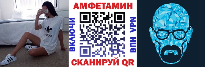 хочу наркоту  Слободской  Амфетамин 98% 