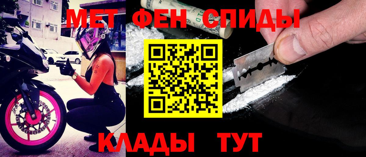 Amphetamine 98% Слободской