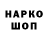 ГЕРОИН гречка TypoDragon