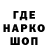 Кокаин 97% Gogetora