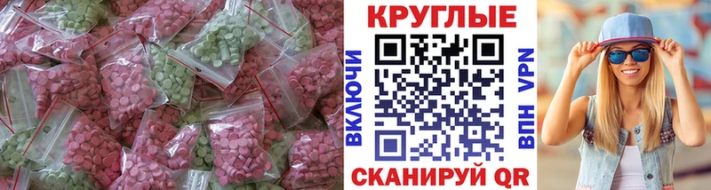 kraken ТОР  Слободской  Экстази диски  купить  