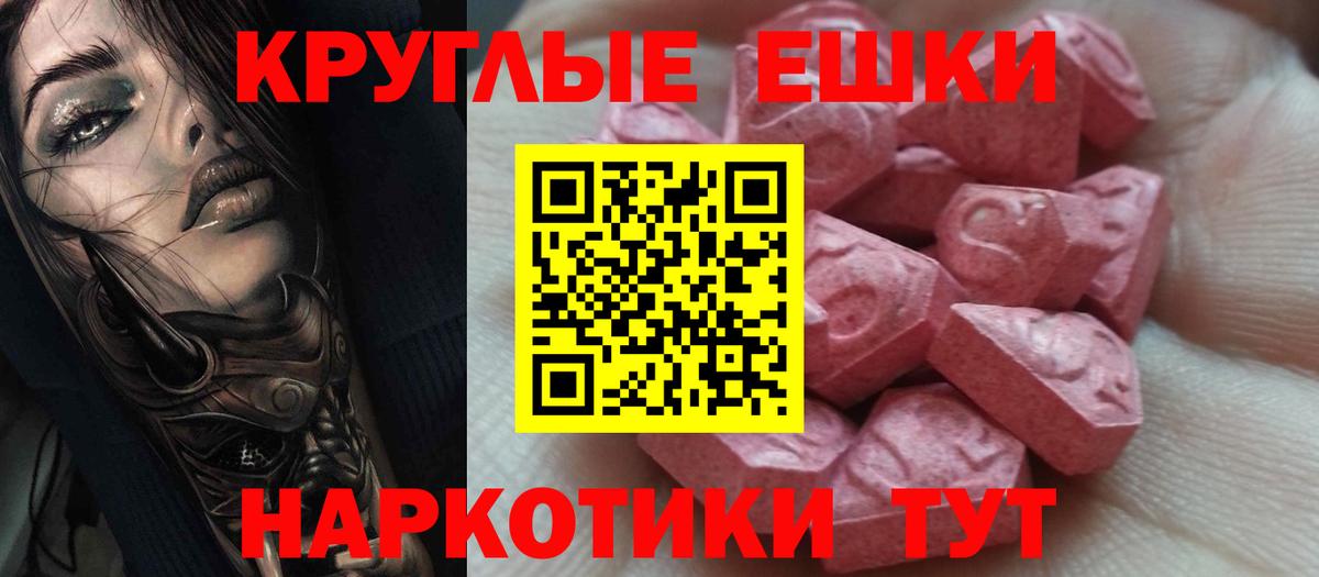 хочу наркоту  Вход с VPN  Слободской  Экстази ешки 