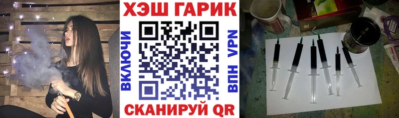 ГАШИШ VHQ  ОМГ ОМГ зеркало  Слободской  закладка 