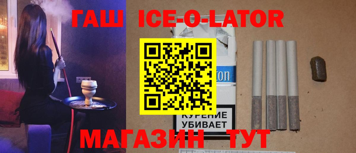 Слободской  наркошоп  Вход с VPN  Гашиш VHQ 