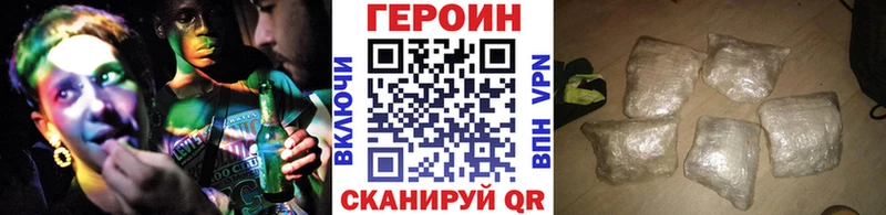 закладка  Слободской  Героин Heroin 