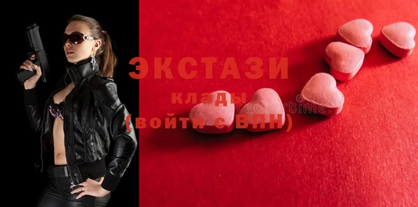 марихуана Лабытнанги