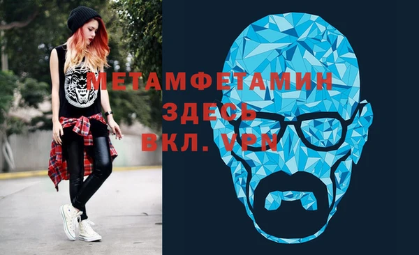 МДМА Алексеевка