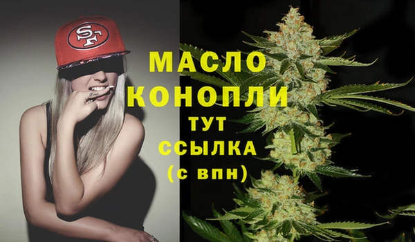 МДМА Алексеевка