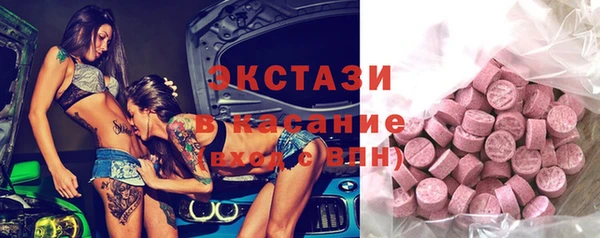 МДМА Алексеевка