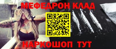 гашик Шебекино
