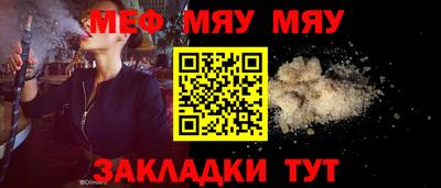 гашик Шебекино