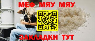 альфа пвп Абакан