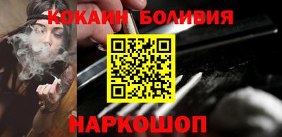 гашик Шебекино