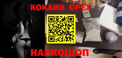 гашик Шебекино