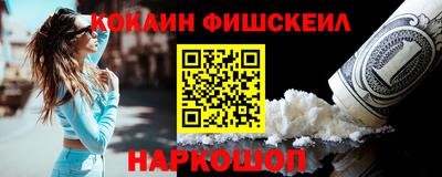 гашик Шебекино