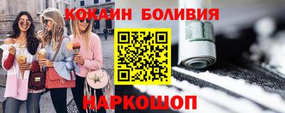 шишки Шелехов
