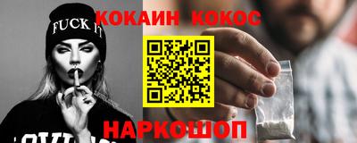 гашик Шебекино