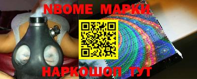 гашик Шебекино