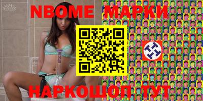 шишки Шелехов