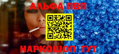 гашик Шебекино