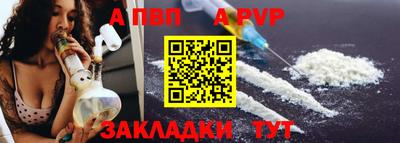 бутират Азнакаево