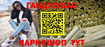 шишки Шелехов