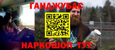мефедрон мука Шахты