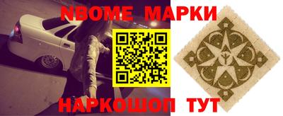 шишки Шелехов