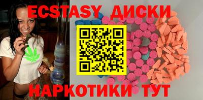мефедрон мука Шахты