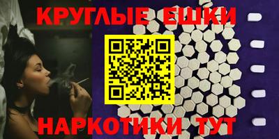 гашик Шебекино