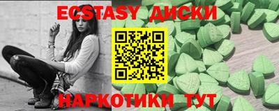 шишки Шелехов