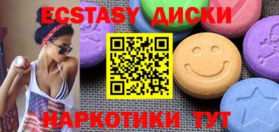 шишки Шелехов