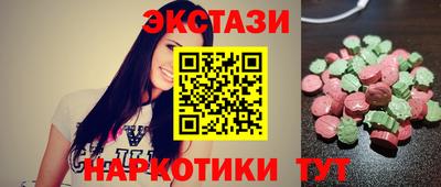 гашик Шебекино