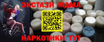 гашик Шебекино