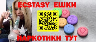 шишки Шелехов
