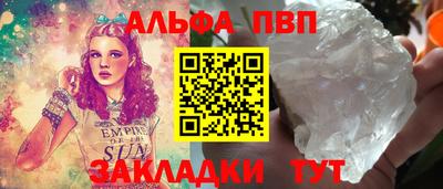 гашик Шебекино