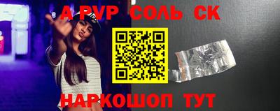 мефедрон мука Шахты
