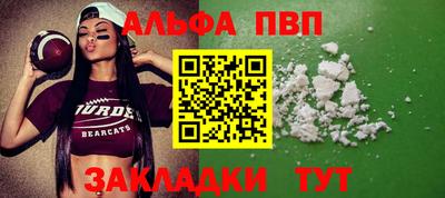 гашик Шебекино