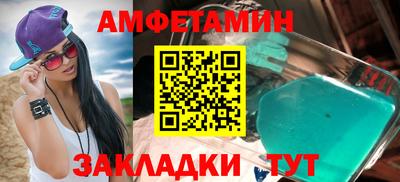 гашик Шебекино