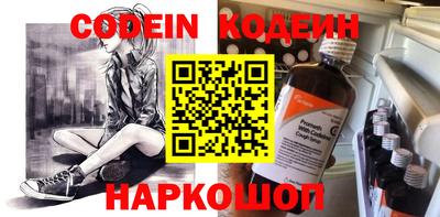 гашик Шебекино