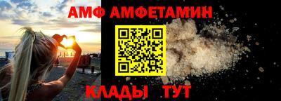 шишки Шелехов