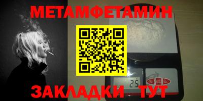 шишки Шелехов