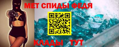 гашик Шебекино