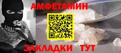 мефедрон мука Шахты