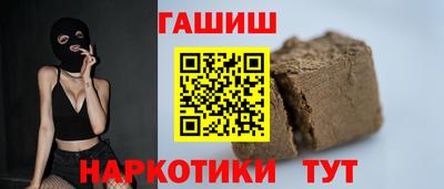 гашик Шебекино