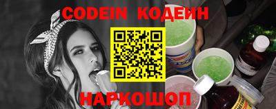 шишки Шелехов