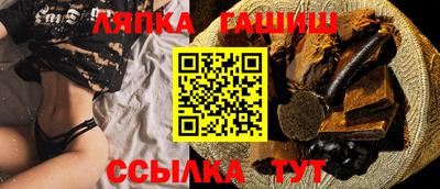 шишки Шелехов