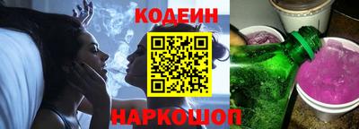 шишки Шелехов