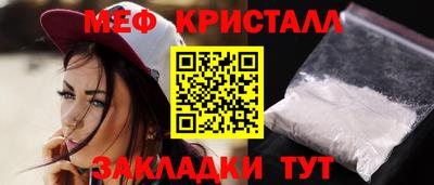 мефедрон мука Шахты